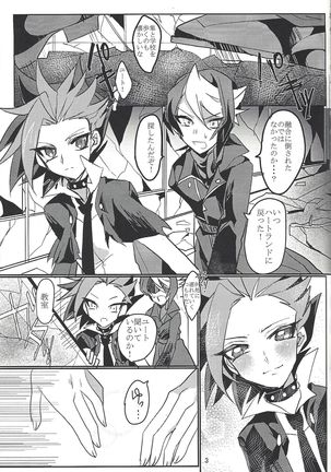 Image 3584295