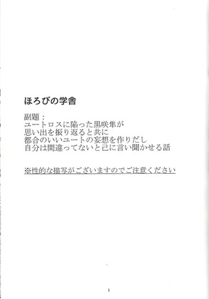 Image 3584292