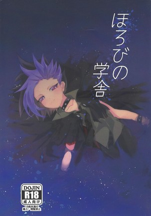 Image 3584293