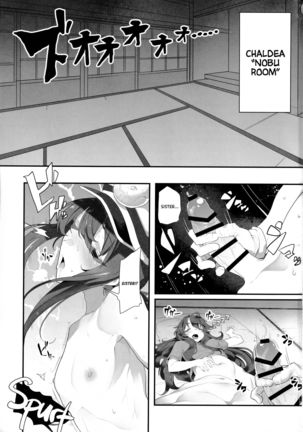 (C95) [Kamaboko Koubou (Kamaboko)] Nobukatsu-kun ga Aneue ni Horareru Hon | The Book Where Nobukatsu-kun Gets Drilled By His Sister (Fate/Grand Order) [English] [UncontrolSwitchOverflow] - Page 2