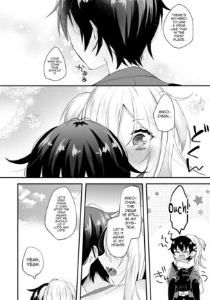 Koisuru Okusuri Page #17