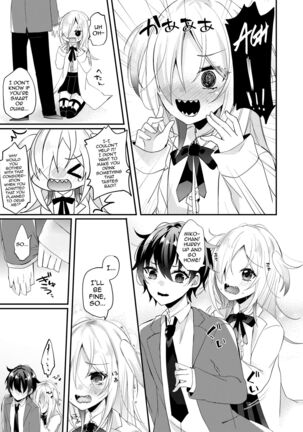 Koisuru Okusuri Page #4