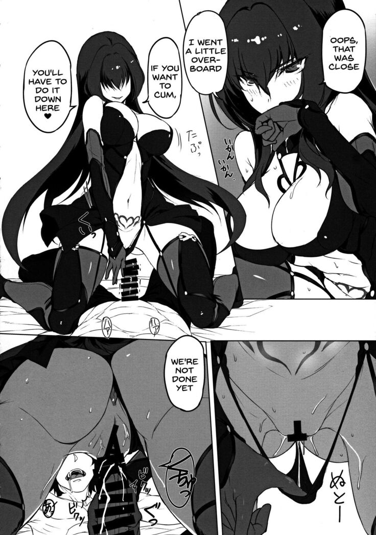Shishou to H Shimakuru Hon