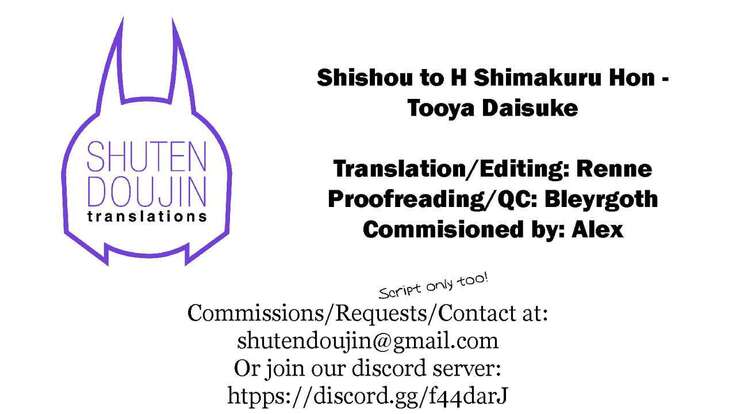 Shishou to H Shimakuru Hon