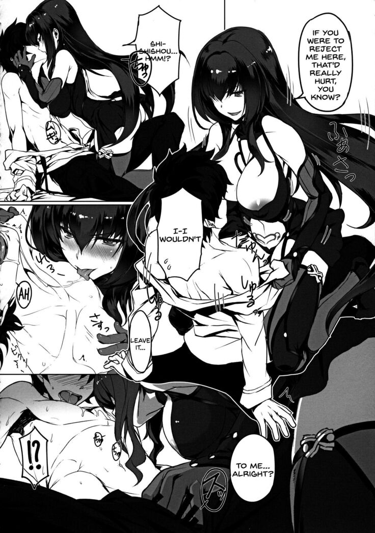 Shishou to H Shimakuru Hon