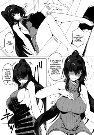Shishou to H Shimakuru Hon Page #13