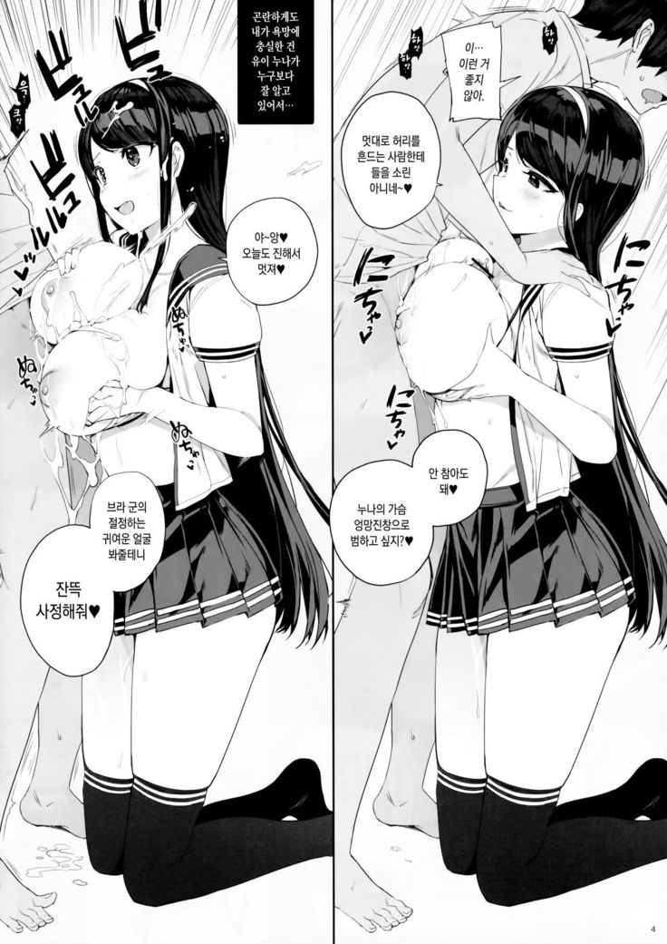 Takuji bon