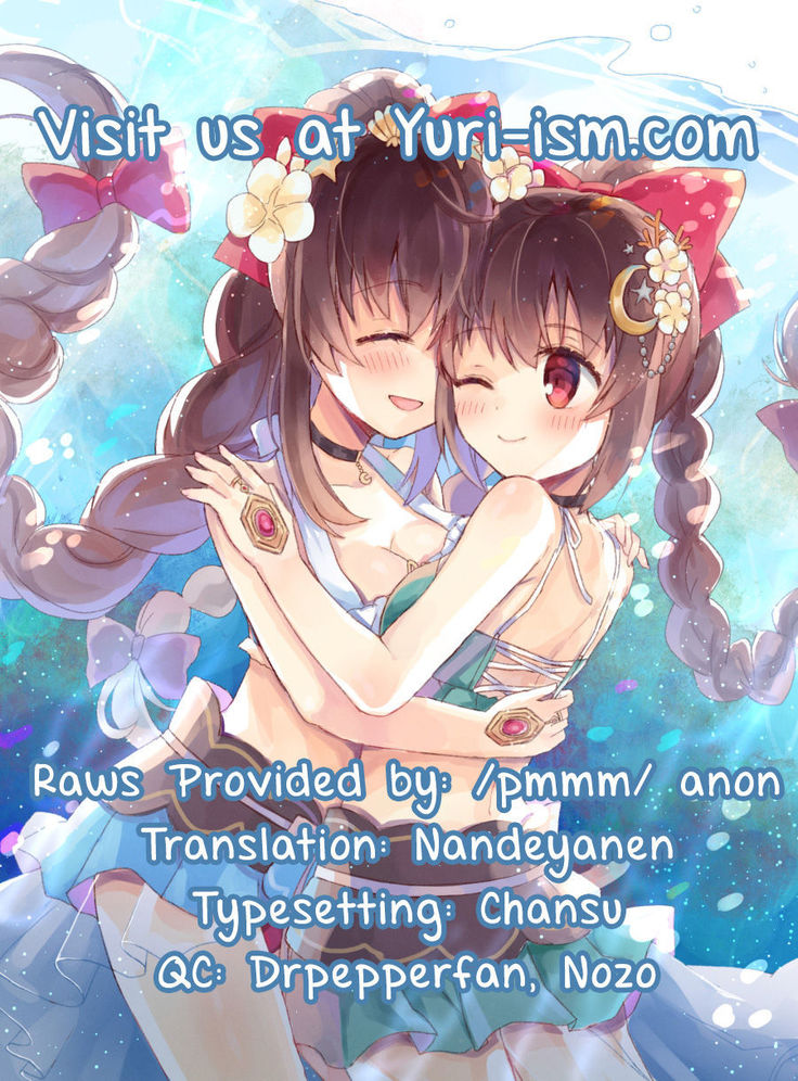Mizugi no Yuuwaku | Swimsuit Temptation