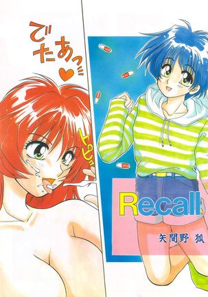 Manga Bangaichi 1996-11 - Page 6