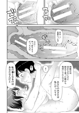 Image 10453915