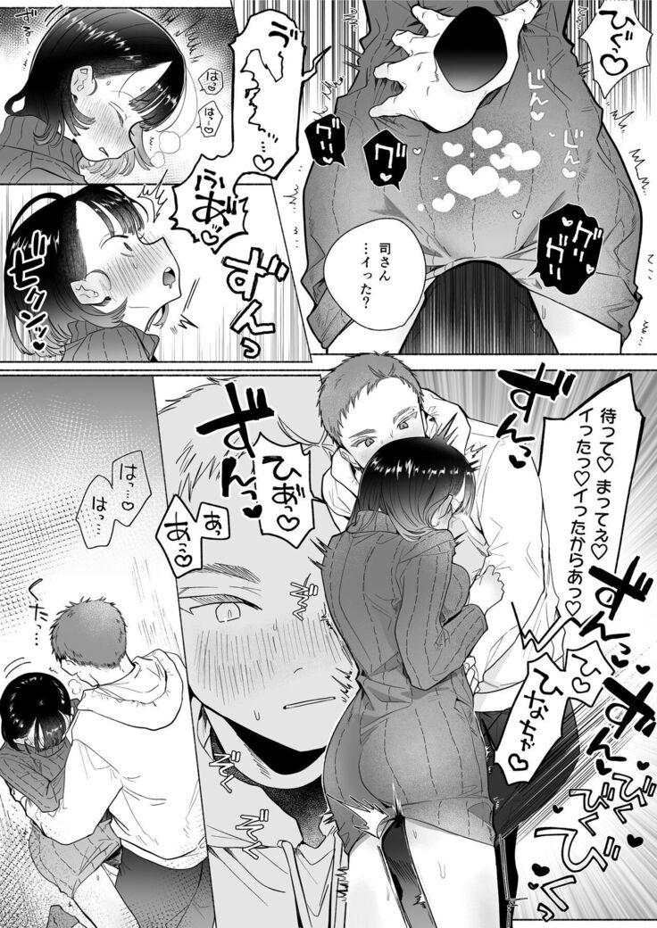 おれはねえちゃんでしか抜けない