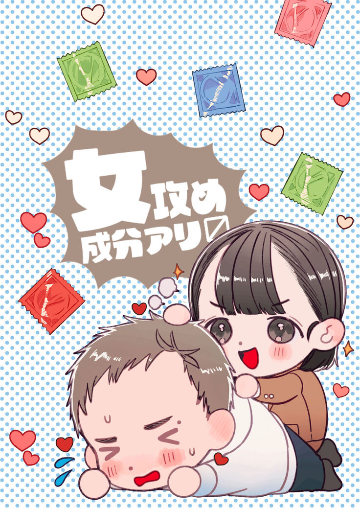おれはねえちゃんでしか抜けない
