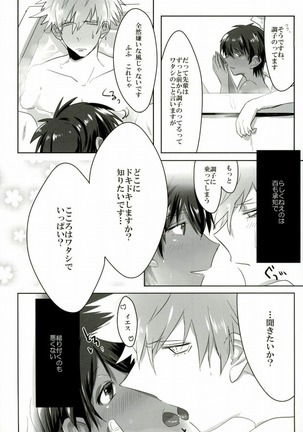 Nonnegotiable LOVE Page #15