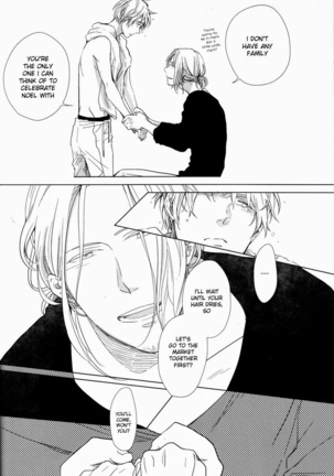 Shiki/Fuyu – Hetalia dj - Page 19