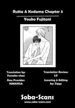 Rutta & Kodama Chapter 3 Page #31