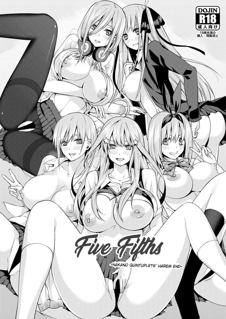 Gobun no Go -Nakano-ke Itsutsugo Harem END- | Five Fifths -Nakano Quintuplets' Harem END-