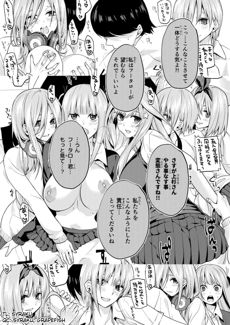 Gobun no Go -Nakano-ke Itsutsugo Harem END- | Five Fifths -Nakano Quintuplets' Harem END-