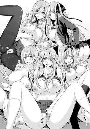 Gobun no Go -Nakano-ke Itsutsugo Harem END- | Five Fifths -Nakano Quintuplets' Harem END- Page #12