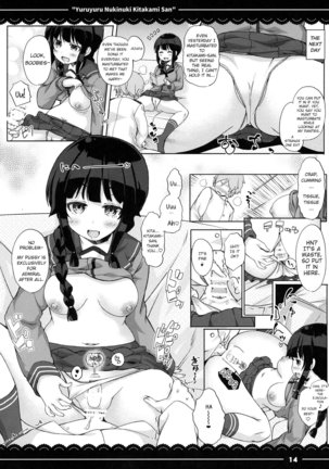 Yuruyuru Nukinuki Kitakami-san - Page 15
