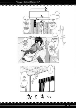 Yuruyuru Nukinuki Kitakami-san - Page 21