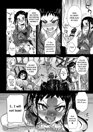 VictimGirlsR Watashi wa, Makemasen! | I will not lose! Page #46