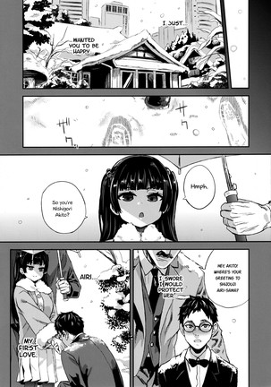 VictimGirlsR Watashi wa, Makemasen! | I will not lose! Page #41