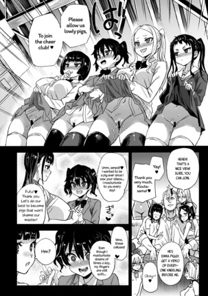 VictimGirlsR Watashi wa, Makemasen! | I will not lose! - Page 44