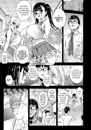 VictimGirlsR Watashi wa, Makemasen! | I will not lose! Page #35