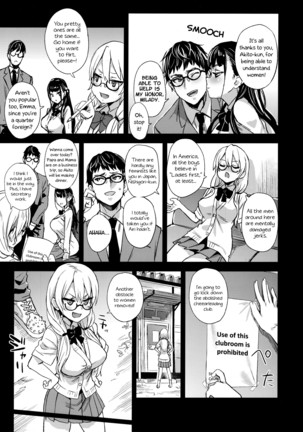 VictimGirlsR Watashi wa, Makemasen! | I will not lose! - Page 5
