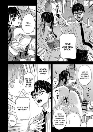 VictimGirlsR Watashi wa, Makemasen! | I will not lose! Page #38