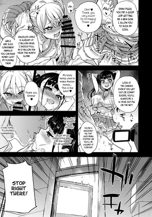 VictimGirlsR Watashi wa, Makemasen! | I will not lose! Page #37