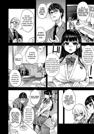 VictimGirlsR Watashi wa, Makemasen! | I will not lose! - Page 4