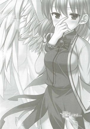 Touhou Ryoujoku 35 Sagume KegaRape Page #14