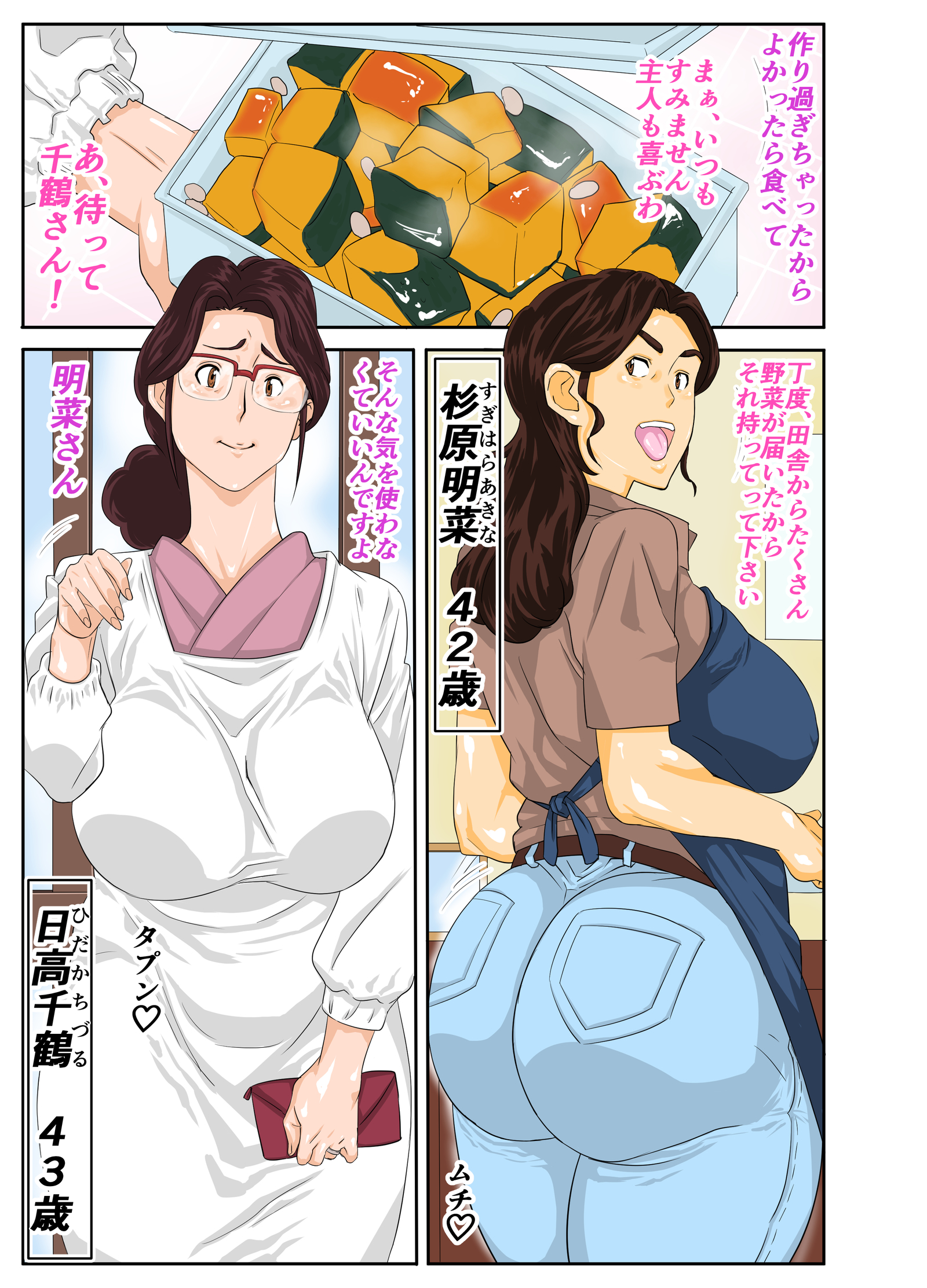 mosquito man - Hentai Manga, Doujins, XXX & Anime Porn