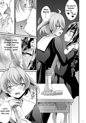 Ochinchin Caste | The Penis Caste 1&2 Page #25