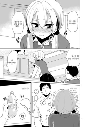 Image 8525943