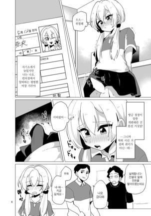 Image 8525946