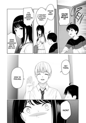 kimi ga tame2 Page #37