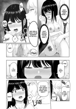 kimi ga tame2 Page #74