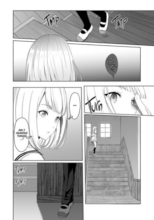 kimi ga tame2 Page #15