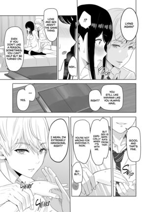 kimi ga tame2 Page #72