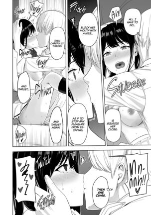 kimi ga tame2 Page #61