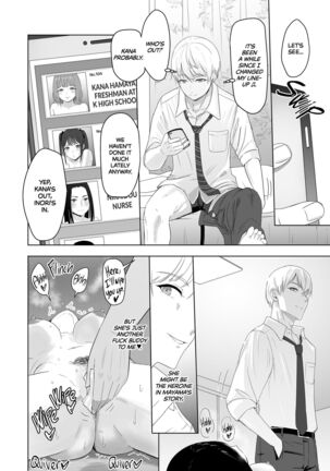 kimi ga tame2 Page #85