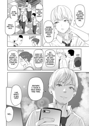 kimi ga tame2 Page #31