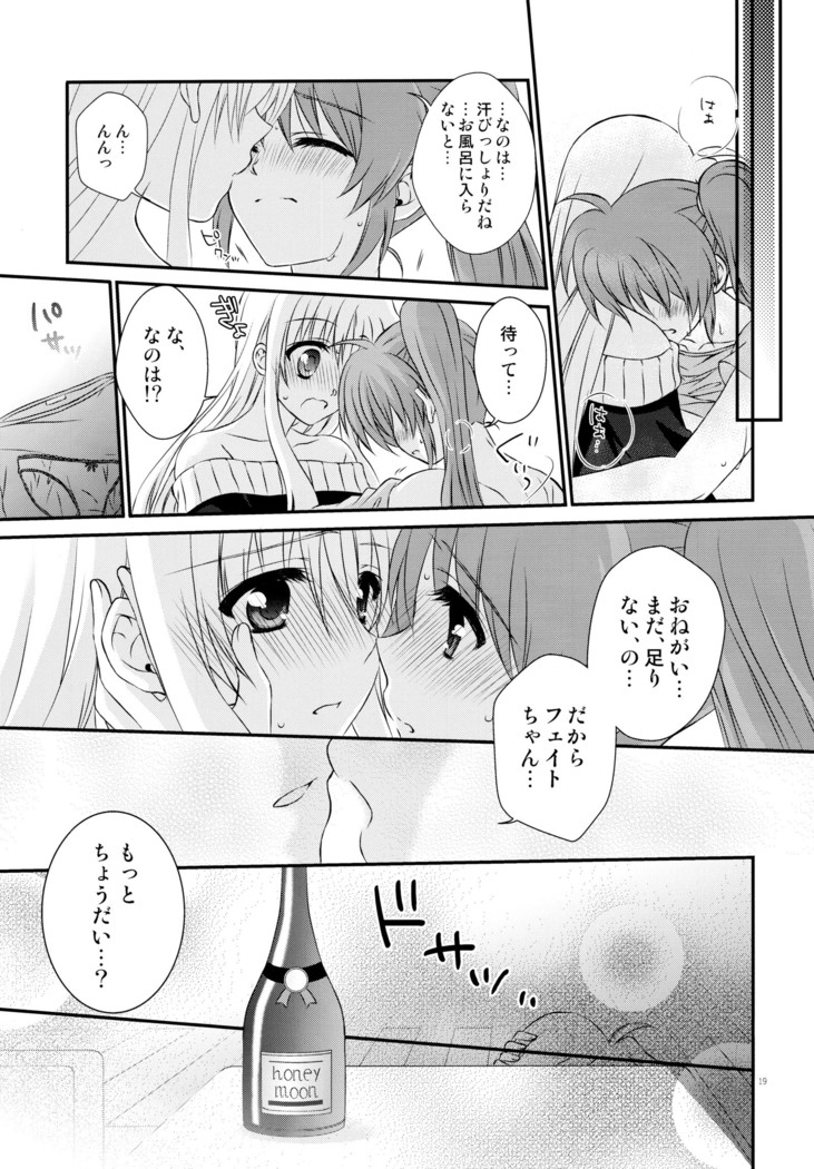 Passion Error