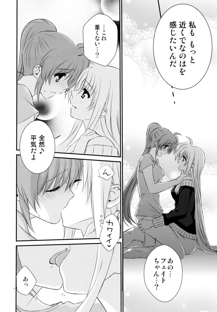 Passion Error