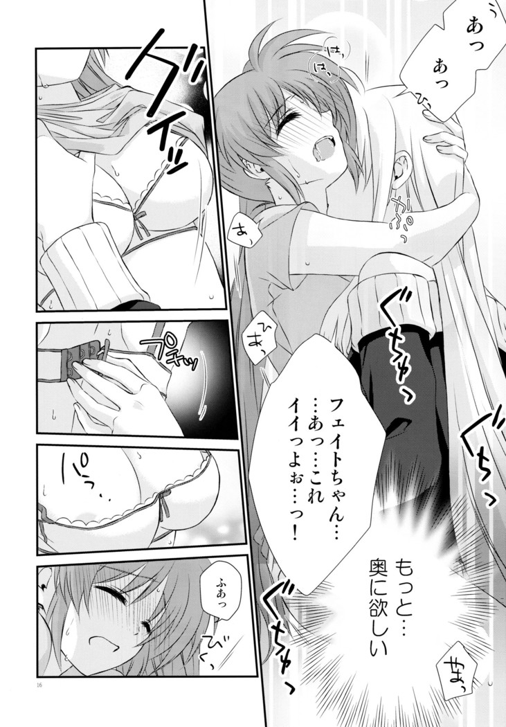 Passion Error