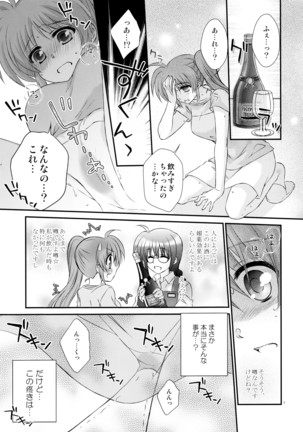 Image 7405872