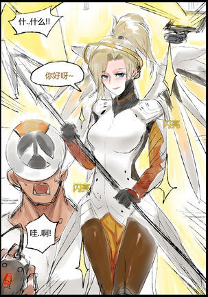 Mercy Page #5