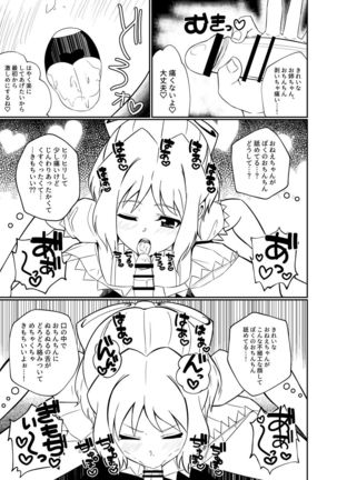 Image 6071093